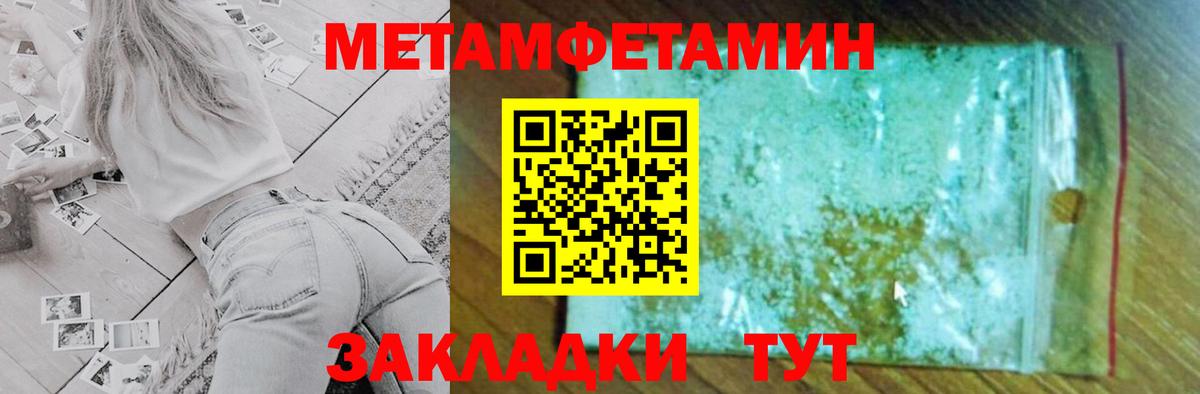 АМФ VHQ Сорочинск