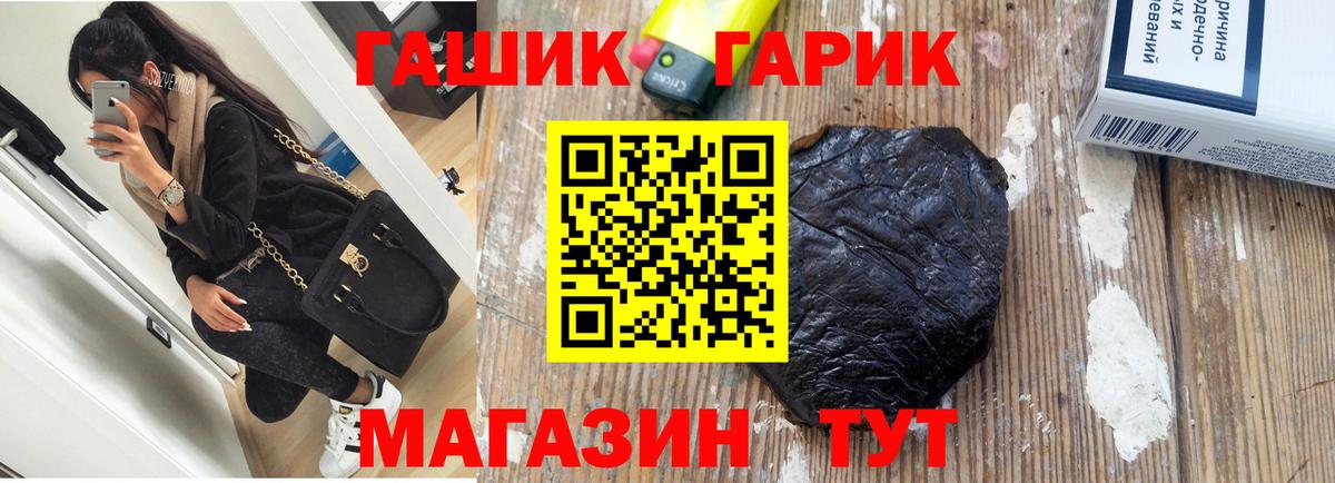 Гашиш  Вход с VPN  ГАШ AMNESIA HAZE  Сорочинск  ГАШИШ hashish 