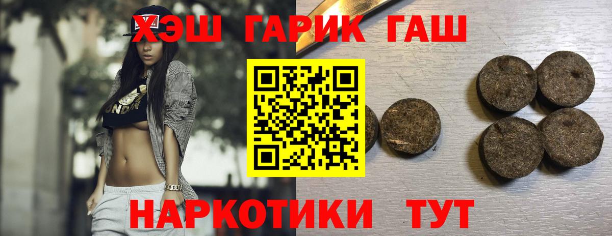 Мефедрон  МЕФ   Сорочинск  Купить наркотик  А ПВП СОЛЬ   ГАШ  Вход с VPN  Экстази  КОКАИН  ГЕРОИН 