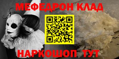 крисы Пушкино