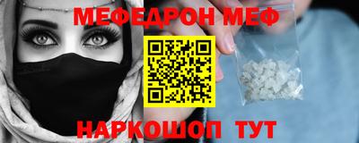 МДПВ Пугачёв