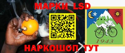крисы Пушкино