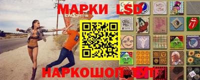 крисы Пушкино