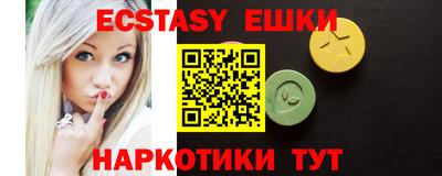 крисы Пушкино