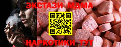 крисы Пушкино