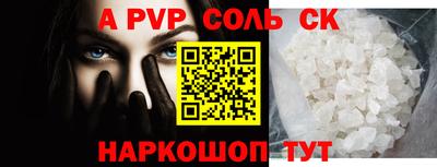 МДПВ Пугачёв