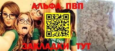 крисы Пушкино