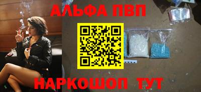 крисы Пушкино