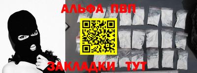 соль ск Пыть-Ях