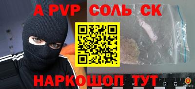 крисы Пушкино