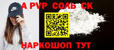 крисы Пушкино