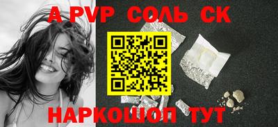 МДПВ Пугачёв