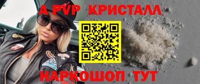 МДПВ Пугачёв