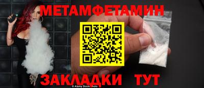 соль ск Пыть-Ях