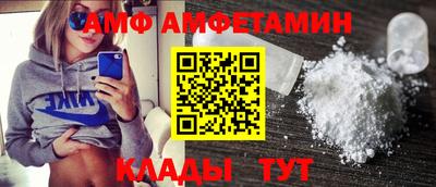 соль ск Пыть-Ях
