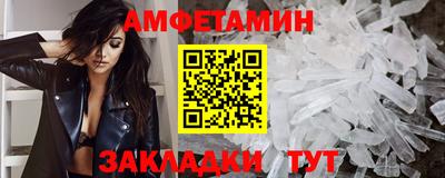 крисы Пушкино