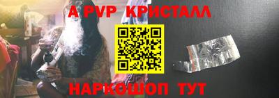 крисы Пушкино