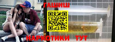 крисы Пушкино