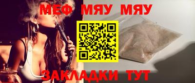 соль ск Пыть-Ях