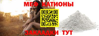 крисы Пушкино