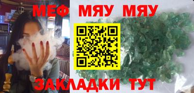 МДПВ Пугачёв