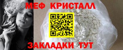 крисы Пушкино