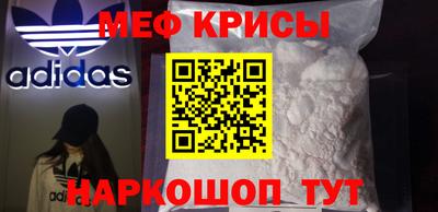 крисы Пушкино