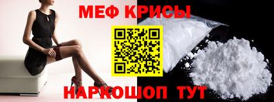 крисы Пушкино