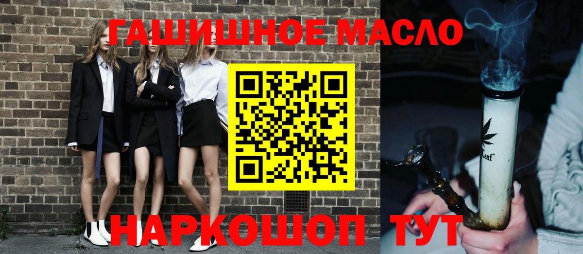 Сорочинск  Дистиллят ТГК жижа  Вход с VPN 